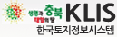 생명과 태양의 땅 충북 KLIS 한국토지정보시스템