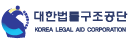 대한법률구조공단(KOREA LEGAL & CORPORATION)