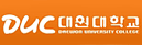 대원대학교