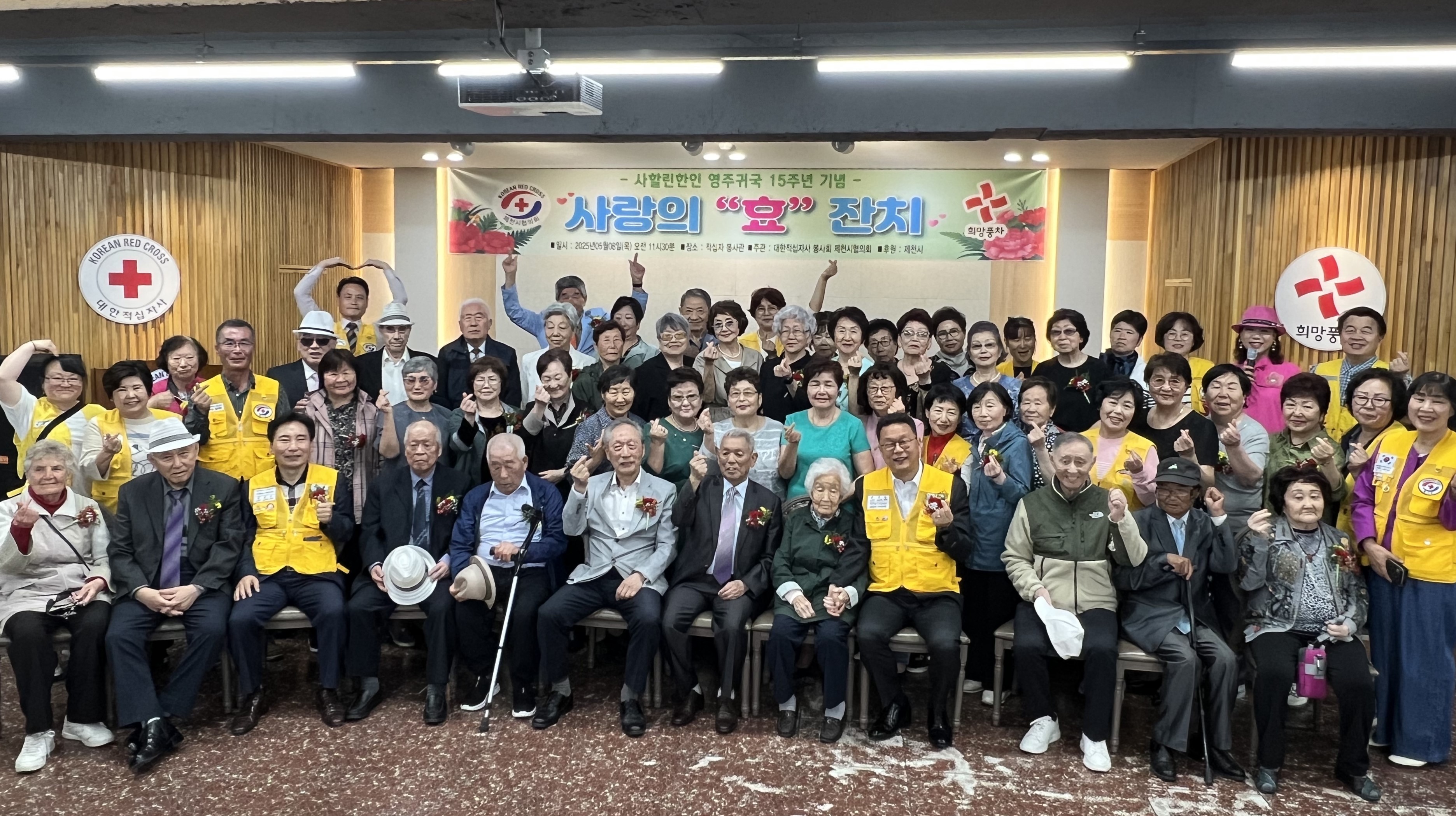 어버이날 맞이 사할린한인 어르신‘효 행사’열어 이미지