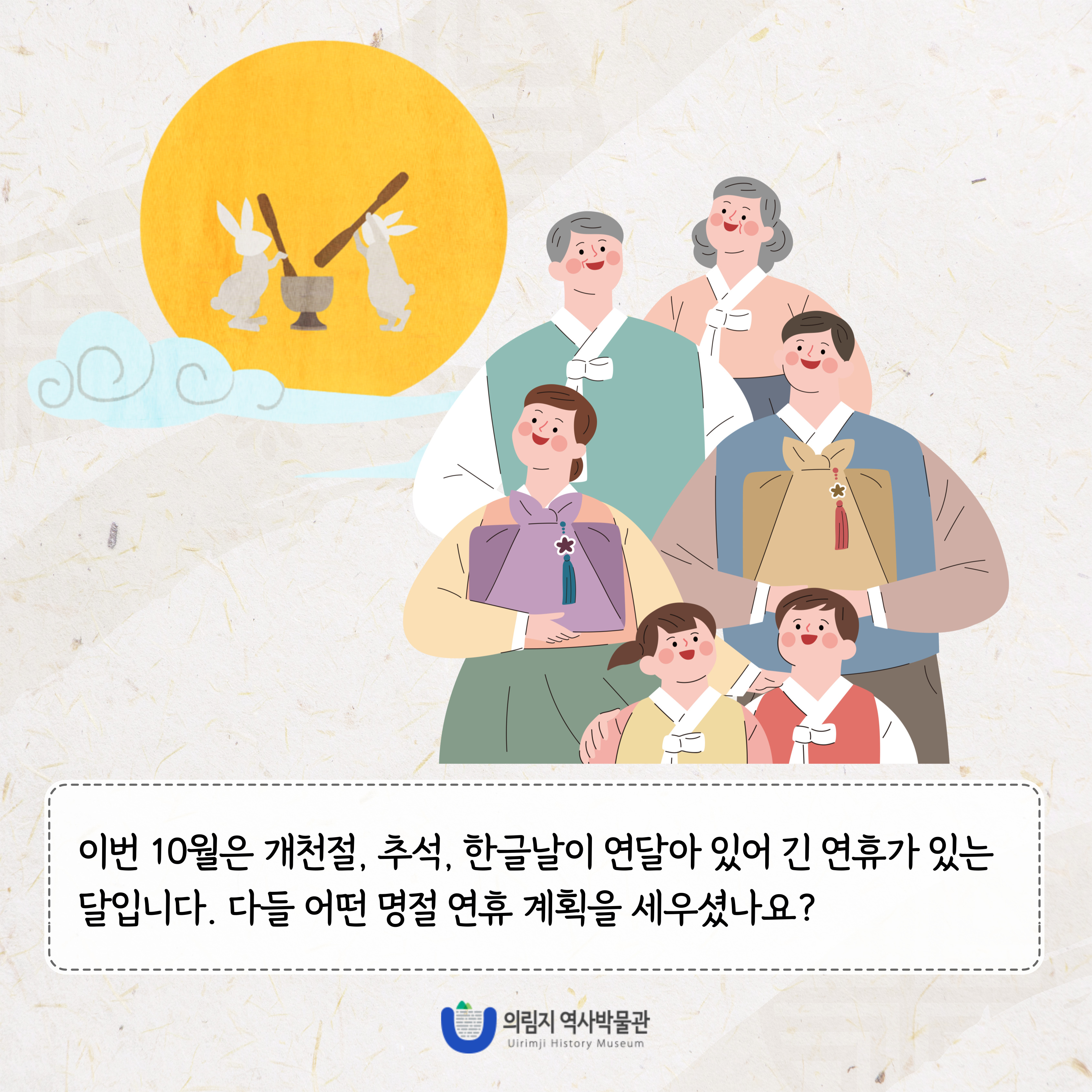 2025년 10월 이 달의 유물, 향로 이미지 2