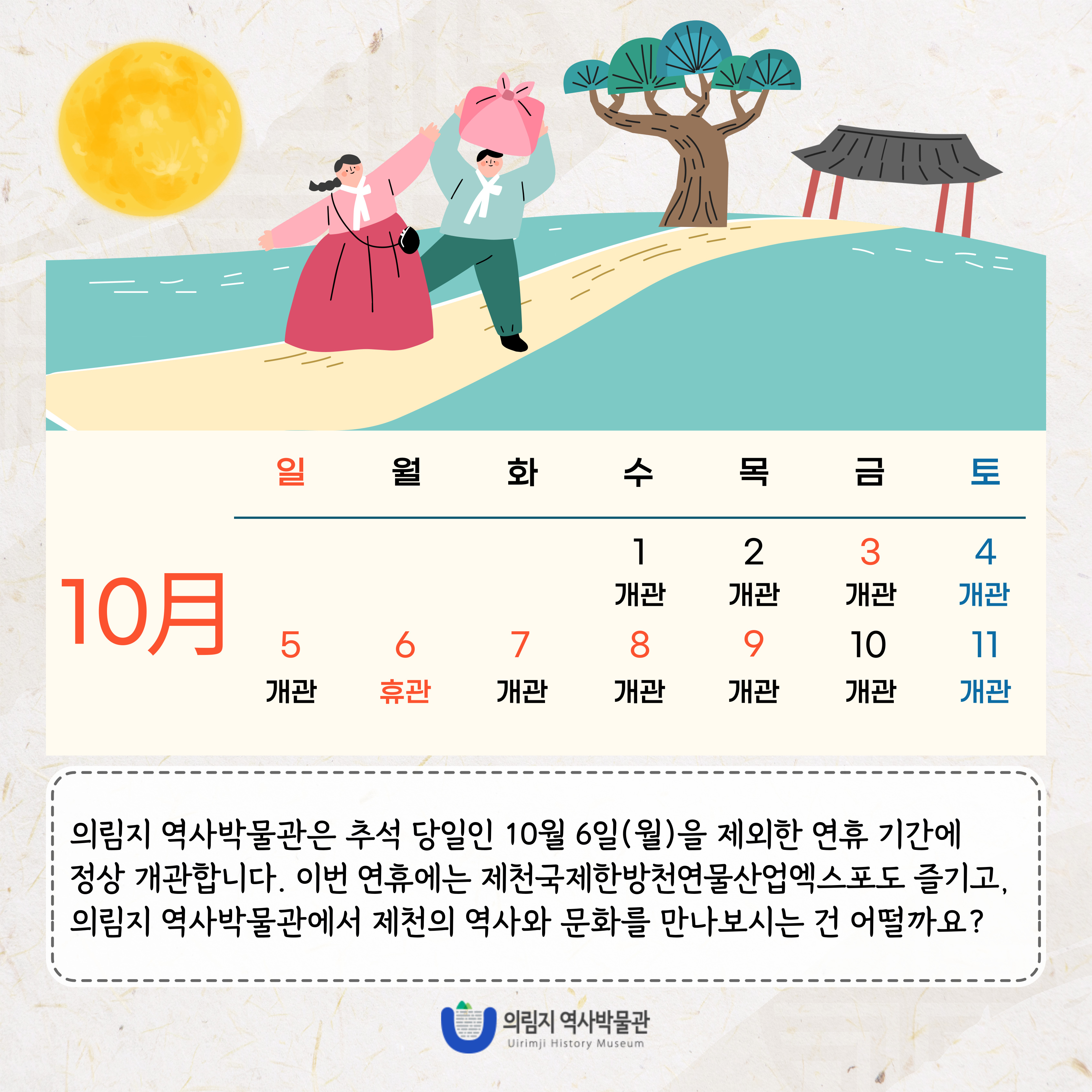 2025년 10월 이 달의 유물, 향로 이미지 6