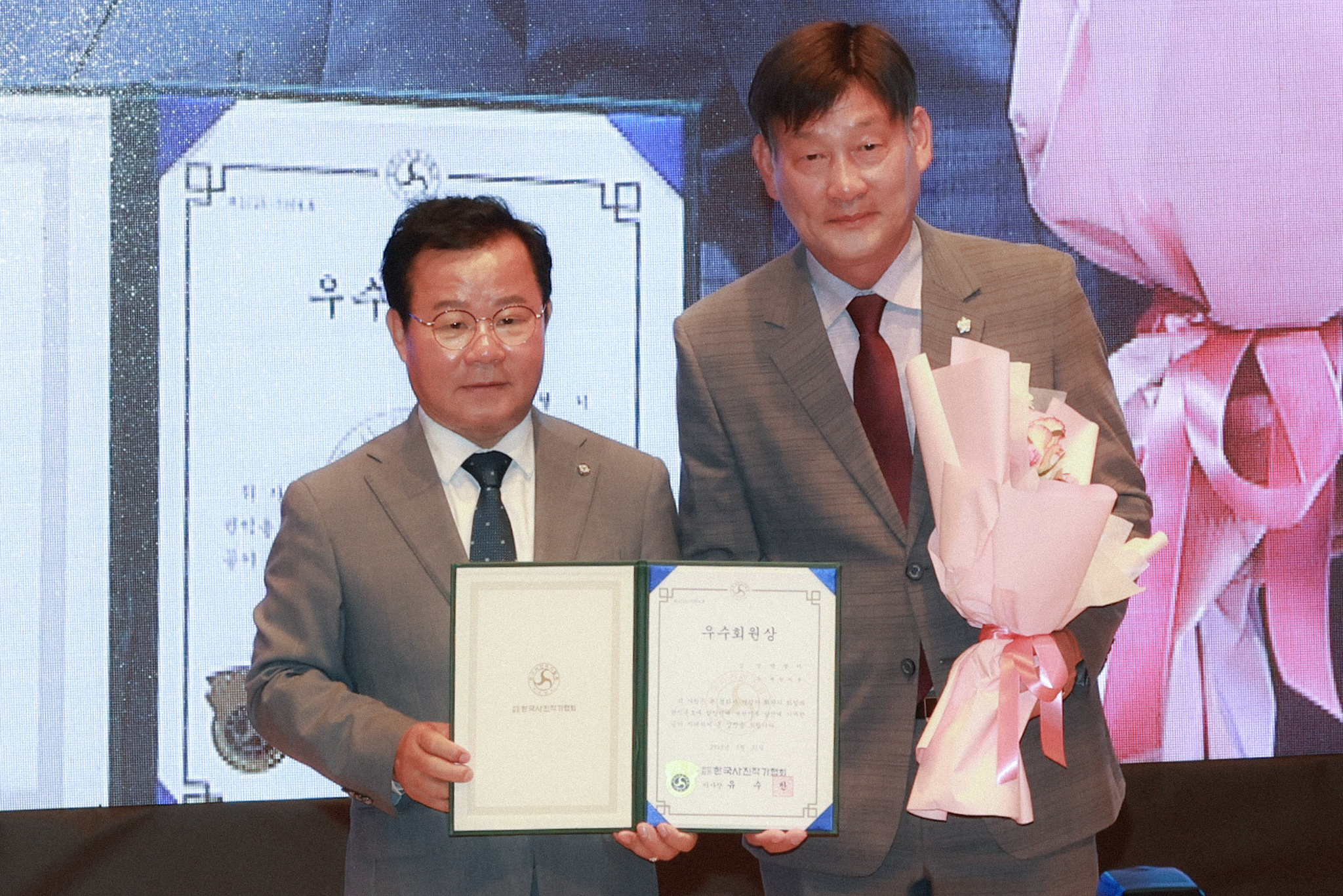 박영기 의장, 사진작가협회 ‘우수회원상’ 수상 이미지 1
