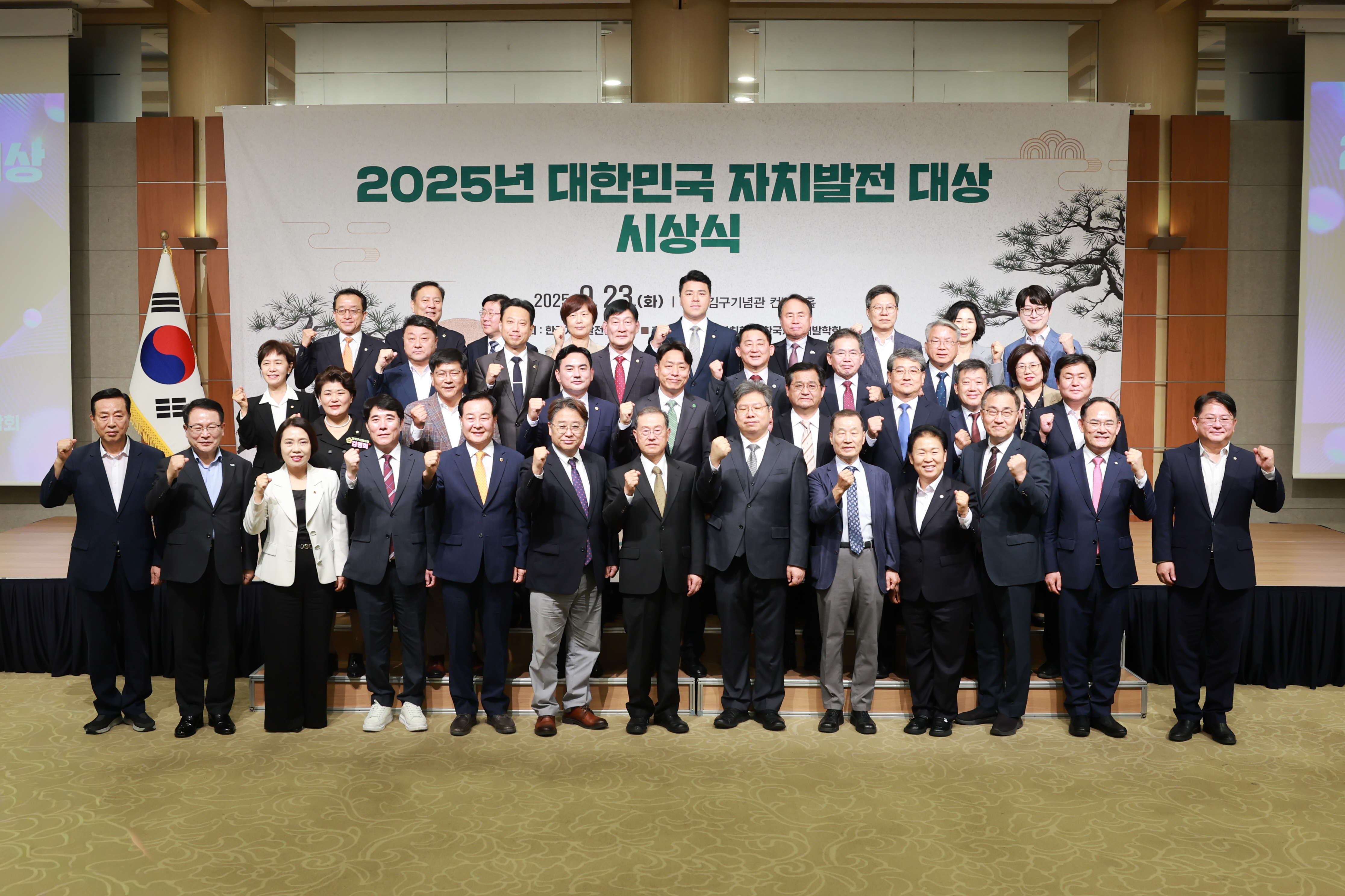 제천시의회 박영기 의장, 대한민국 자치발전 대상 수상 이미지 4
