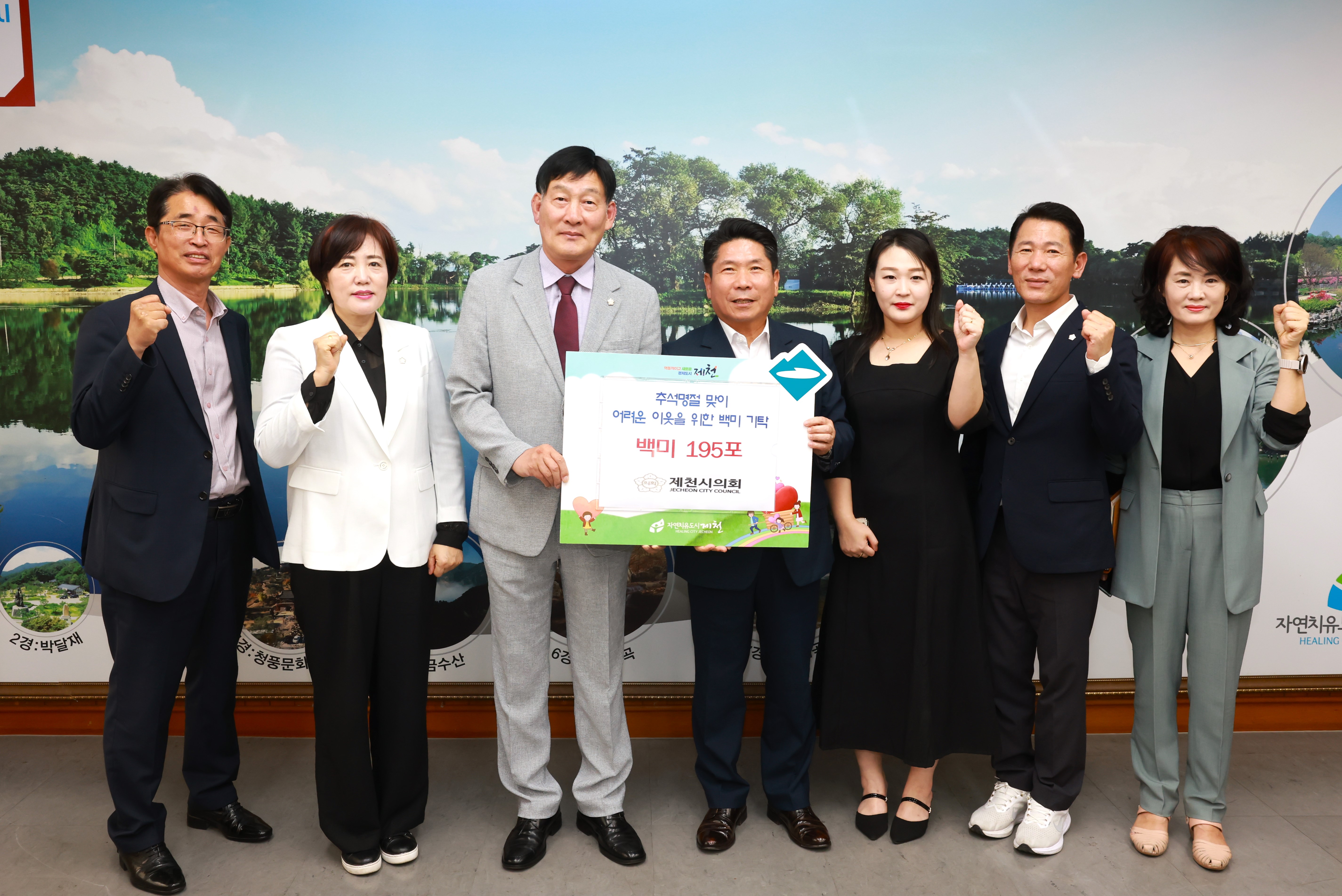 제천시의회, 추석 맞아 이웃사랑 나눔 실천 이미지 1