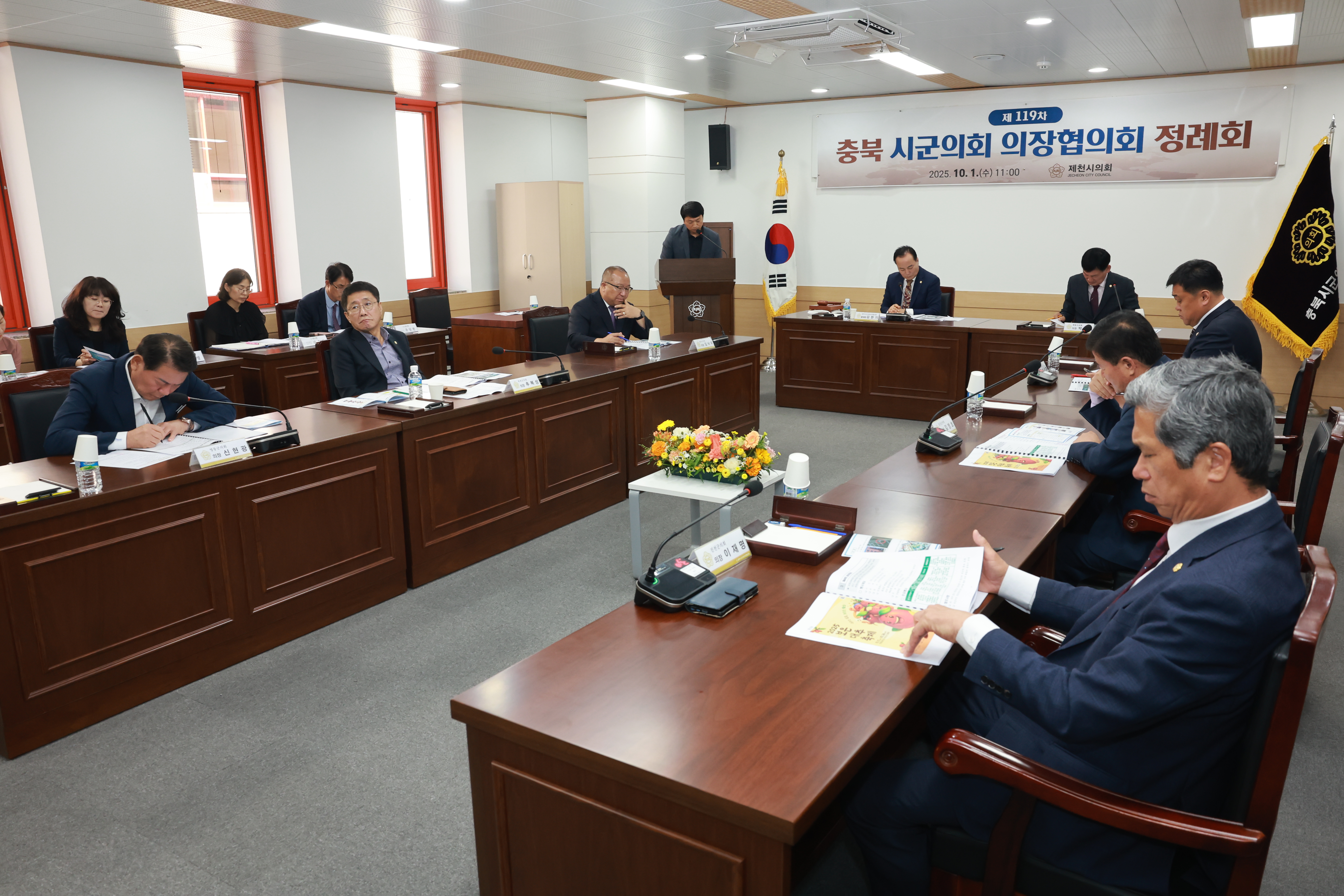 제천시의회, 제119차 충북시군의회의장협의회 정례회 개최 이미지 2