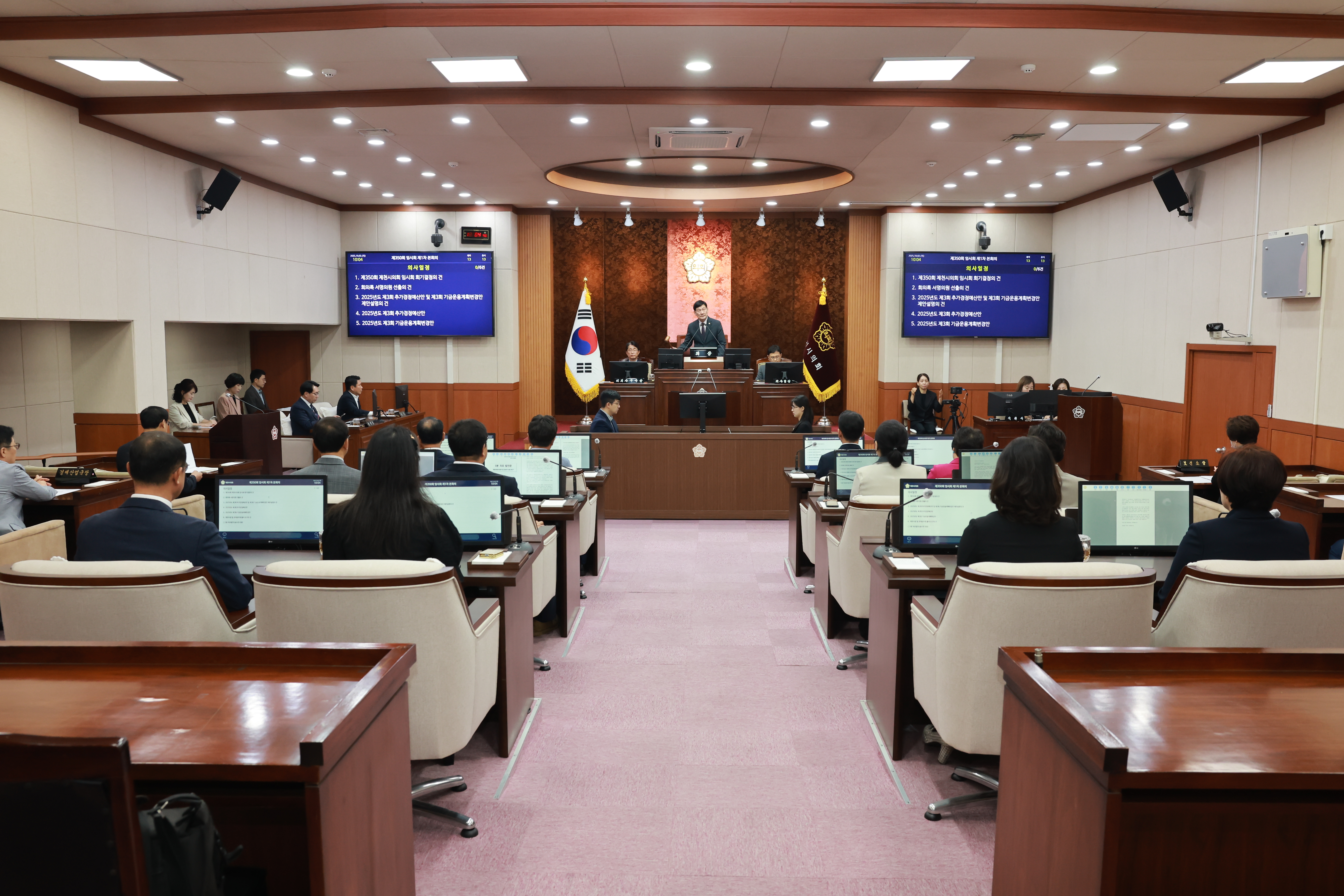 제천시의회, 제350회 원포인트 임시회 개회 이미지 1