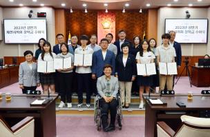 제천시의회, 제325회 제1차 정례회 19일 개회 이미지