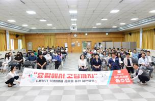 송수연 제천시의원, ‘요람에서 고딩까지’ 제2차 정책간담회 개최 이미지
