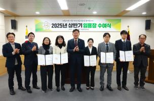 제천시의회 2025년 상반기 정기인사 발령 이미지