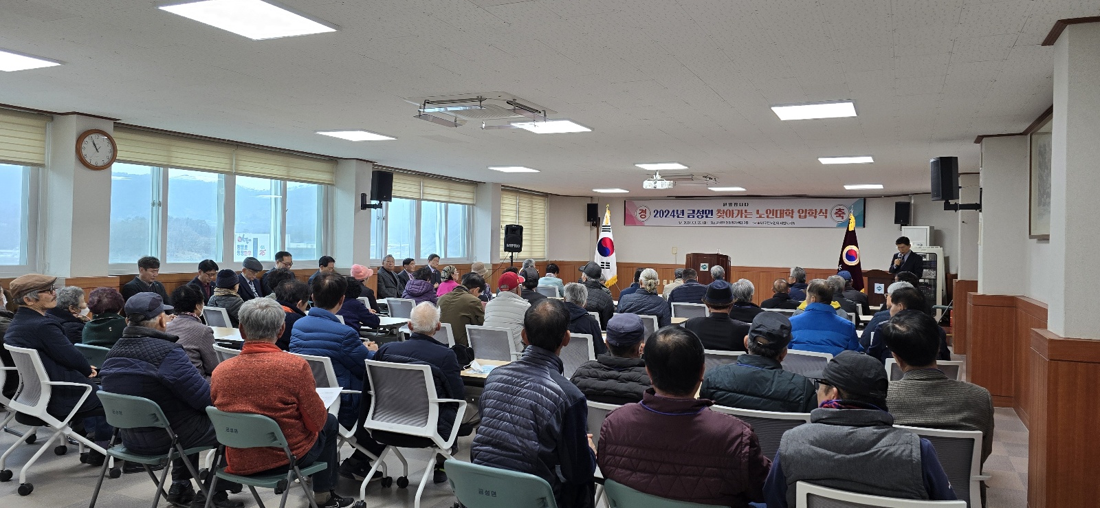 금성면 노인대학 입학식 이미지 3