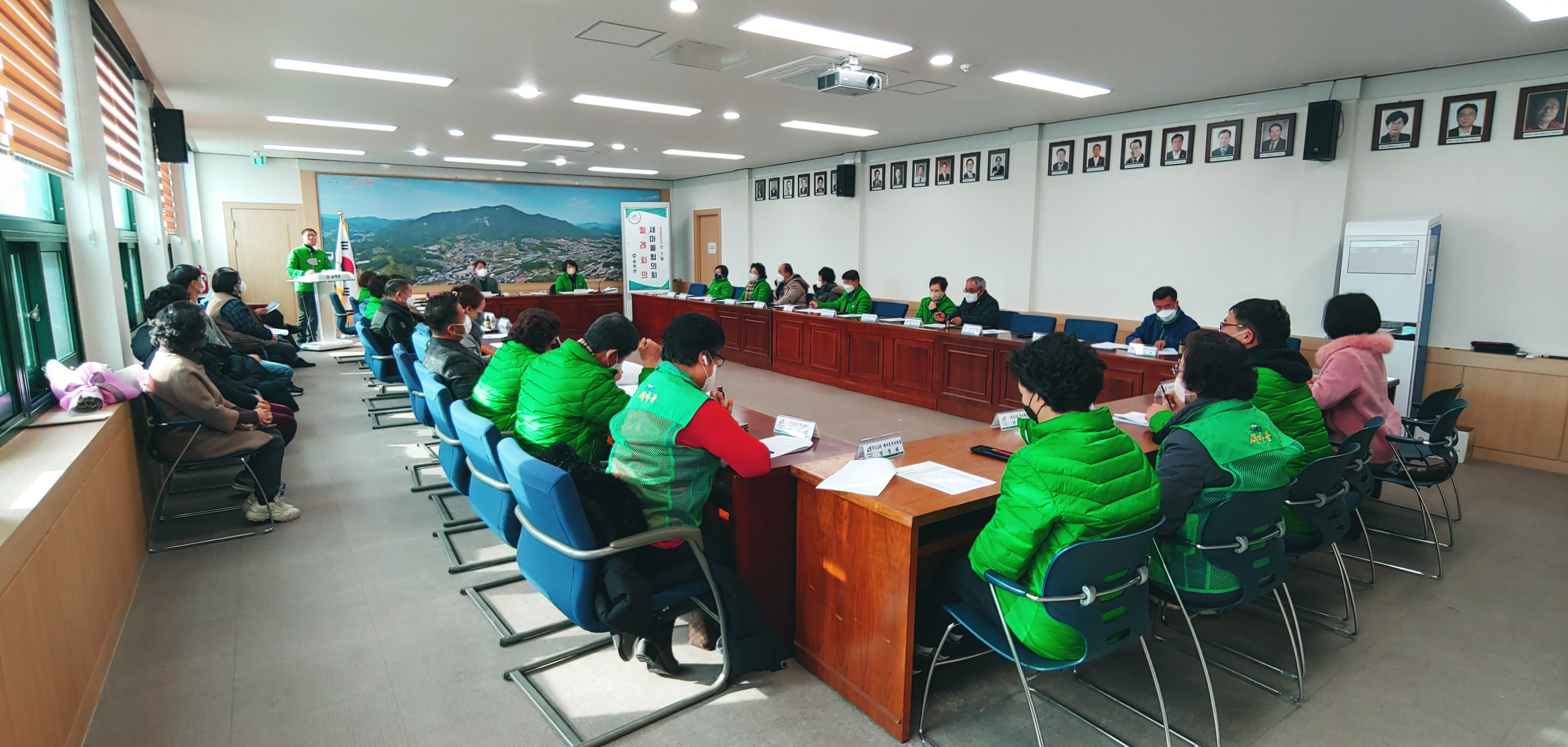 2023년 송학면 새마을협의회 1월 월례회의