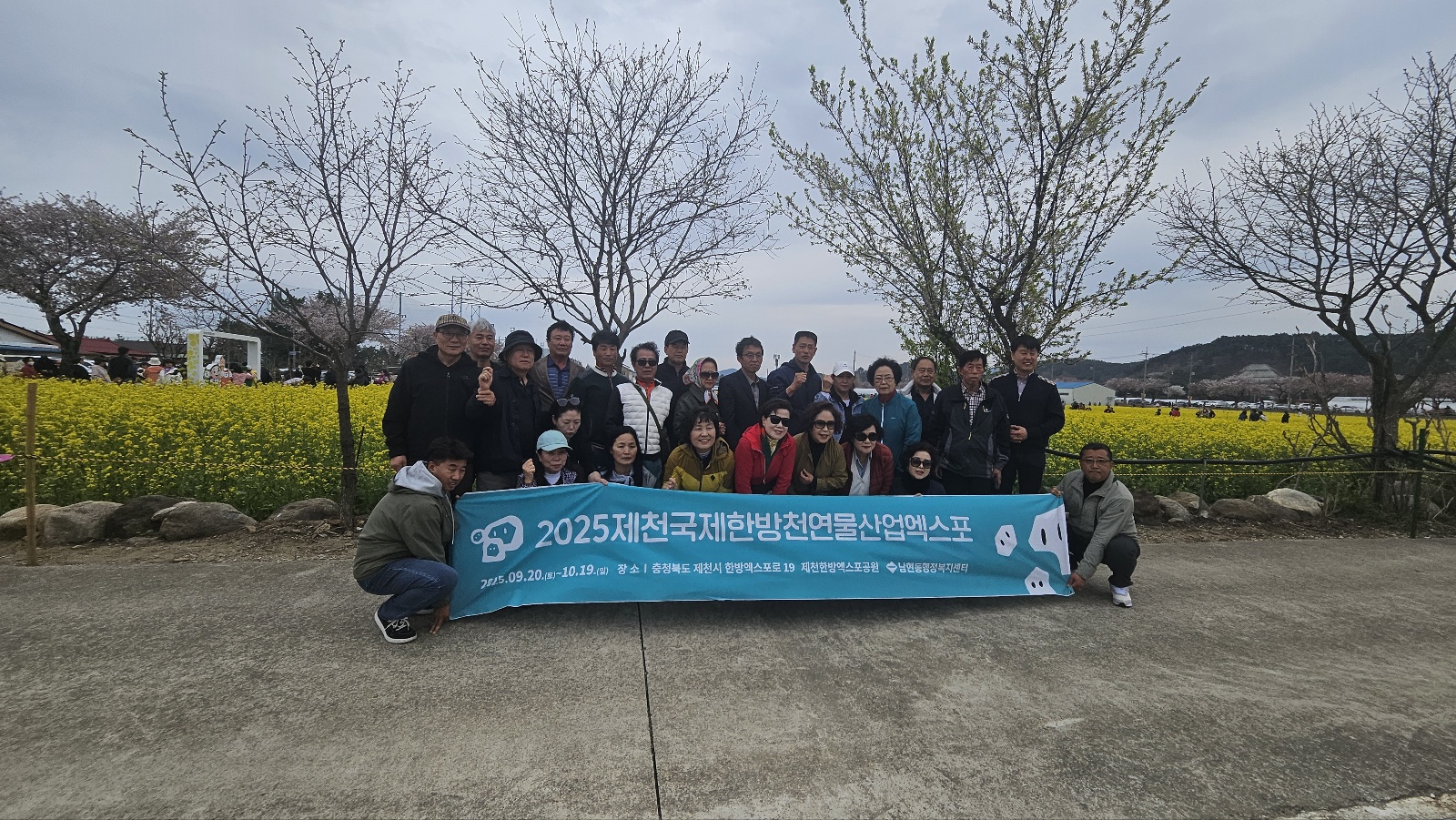 2025.4.12.(토) 남현동 주민자치위원회 엑스포 홍보활동
