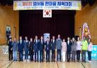2024년 10월 9일 제6회 영서동 한마음체육대회 이미지