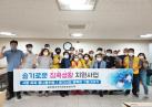용두동 지역사회보장협의체 '슬기로운 집콕 생활' 특화사업 실시 이미지