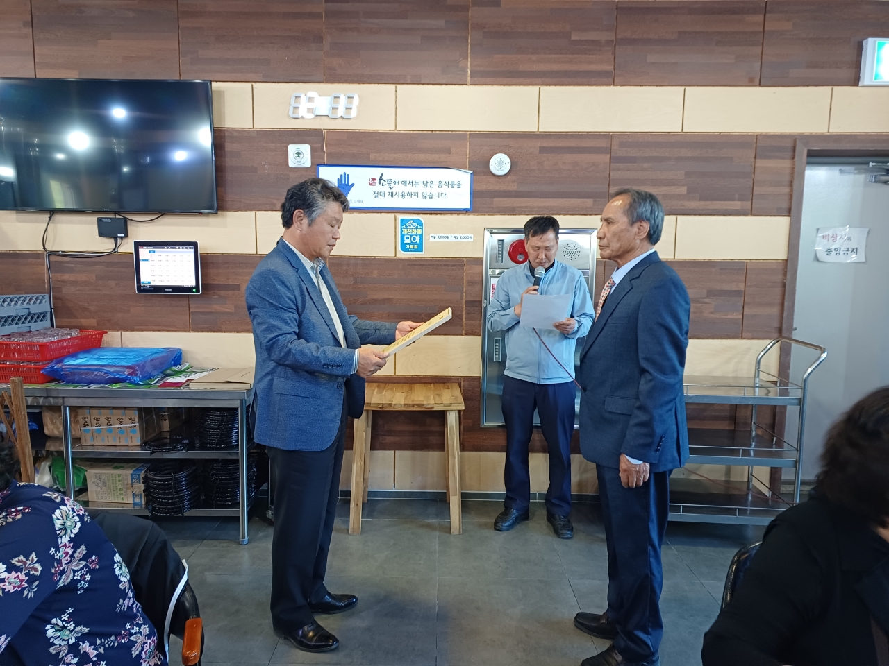 제 51회 어버이날 행사(경로잔치)