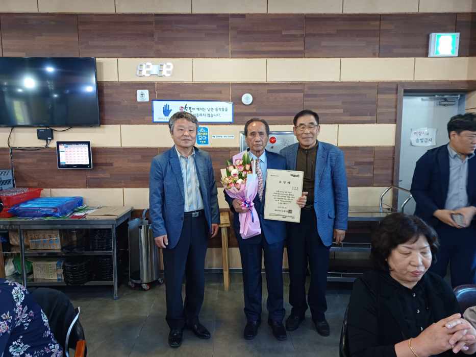 제 51회 어버이날 행사(경로잔치) 이미지 2