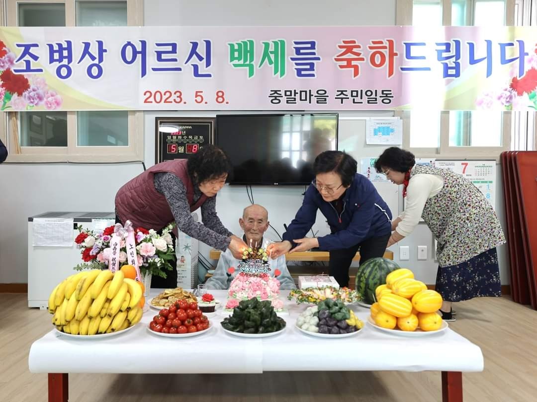 신백동 마을별 어버이날 행사 추진 이미지 4