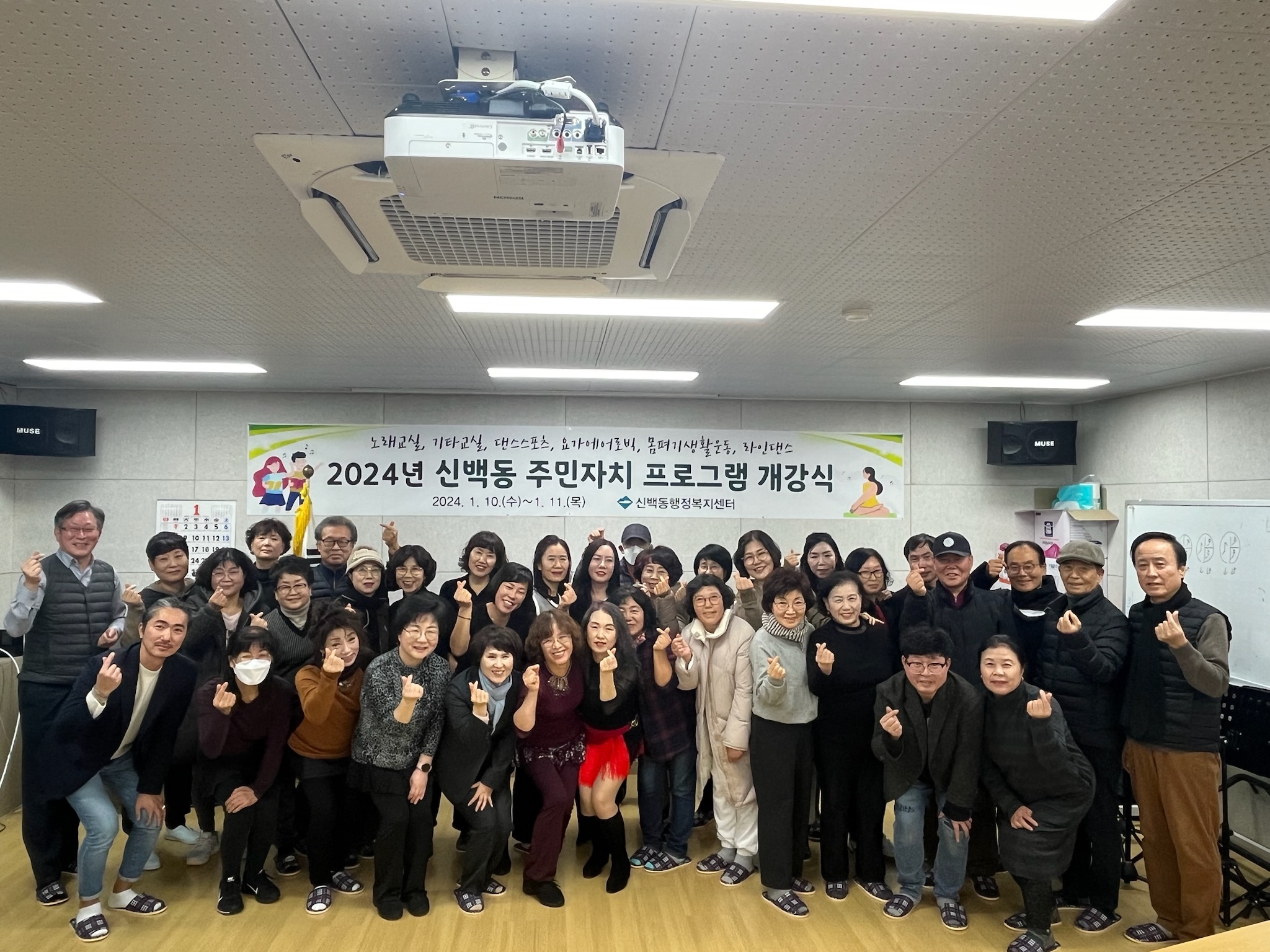 2024년 신백동 주민자치프로그램 개강식 개최 이미지 3