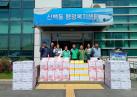 신백동 새마을남녀지도자 어버이날 맞이 경로당 물품 전달 이미지
