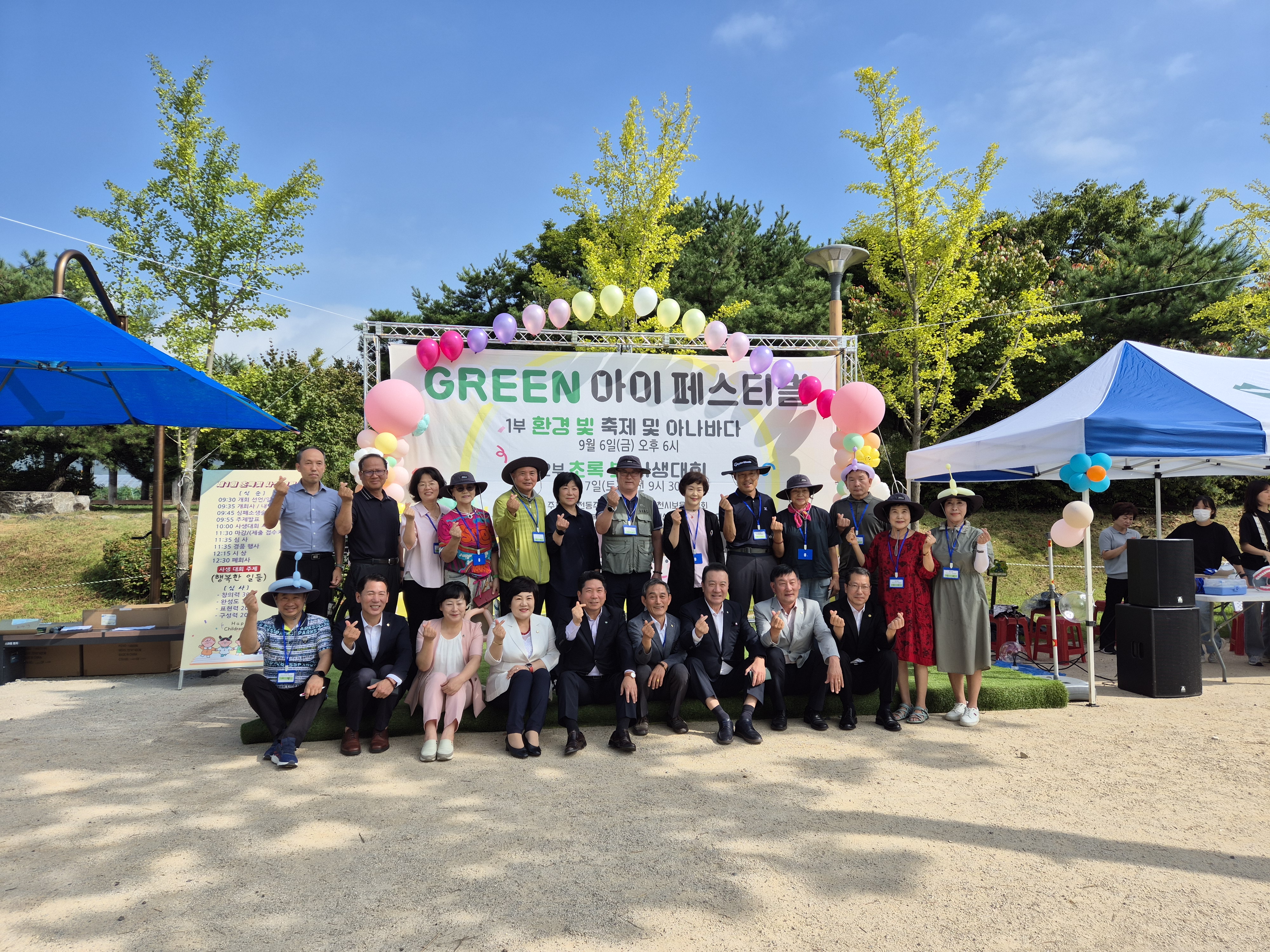 [청전동] 주민자치위원회, 초록길 사생대회 개최