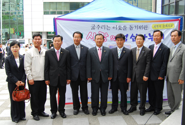 제13회 사랑의 점심 나누기 모금행사 이미지