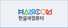 한글 뷰어 로고